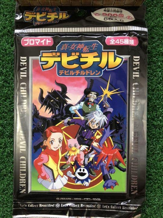 Amazon.co.jp: 真女神転生 デビルチルドレン : おもちゃ